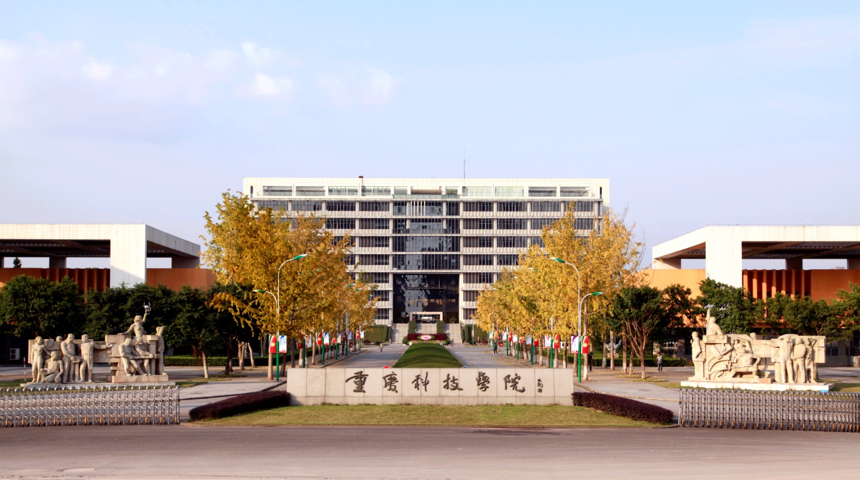 大学城校区南门