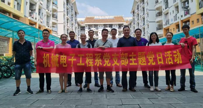 （二）【庆祝建党99周年系列报道六】固本强基筑堡垒&mdash;&mdash;先进党支部风采展示